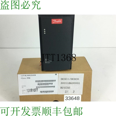 原装供应丹佛斯 130B1077 LCP COPERTURA