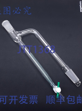 原装供应Chemglass CG-1261-27 20毫升水分接收器 24/40级