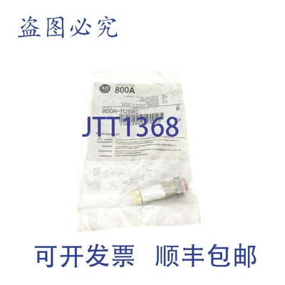 原装供应罗克韦尔AB 800A-M2BRC 系列。 B NSMP