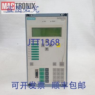 原装供应7SD6101-5BB99-0BA0/EE Siprotec 7SD61 线路差动继电器
