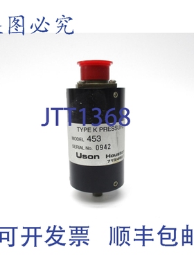 原装供应USON 453 45PSIG NSNP