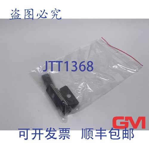 原装供应Ve 6x Intel 内存模块 D27C256 EPROM ROM 32KX8 250ns C