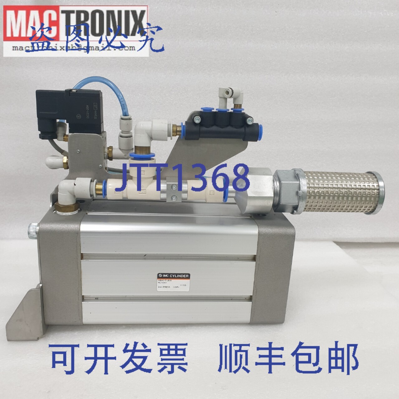 原装供应 MBA0-T1J818 + ANA1-10 拉杆缸，带高降噪消音器