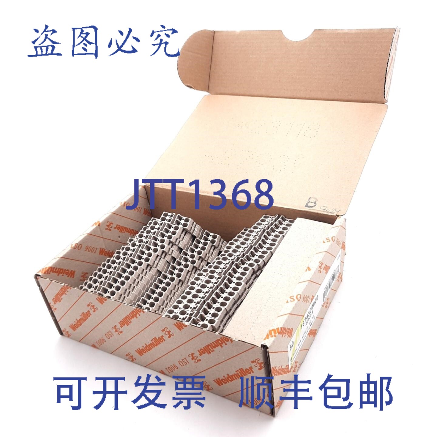 原装供应44个()1674300000型四位接线端子,