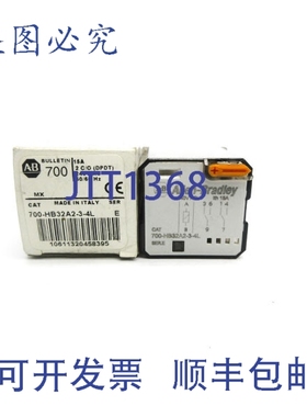 原装供应罗克韦尔AB 700-HB32A2-3-4L E 系列 240VAC 15A NSMP