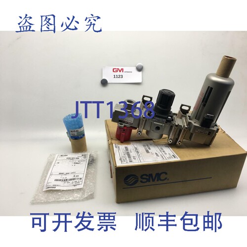 原装供应气动F/R组合模块化AC40B-N06DG-TV-Z过滤器和调节器