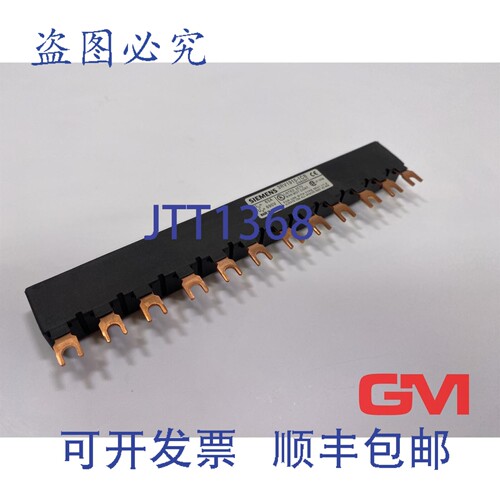 原装供应三相母线 3RV1915-1CB 三相间距 45mm 63A