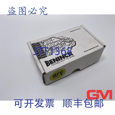 原装供应Beninca 接收机 2.WB RIC. 2CH 433.92MHz 9673103