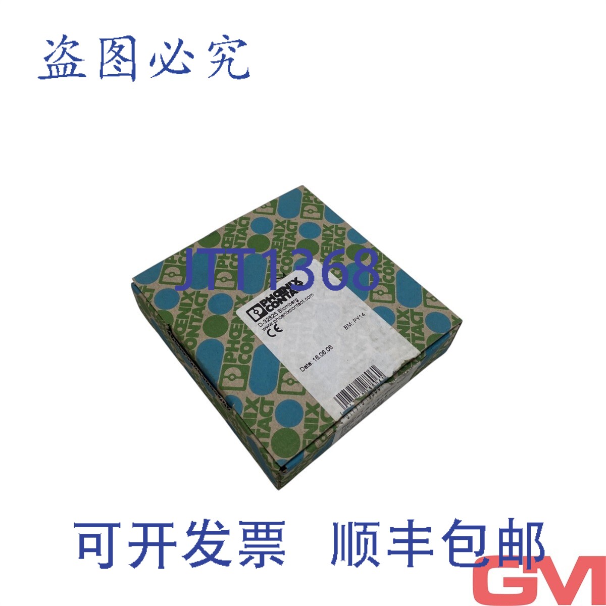 原装供应菲尼克斯电气电流测量传感器 MCR-SL-S-1-5-I-DCI-230 28