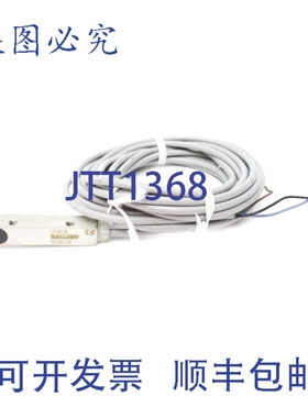 原装供应巴勒夫 BES01U0 NSNP