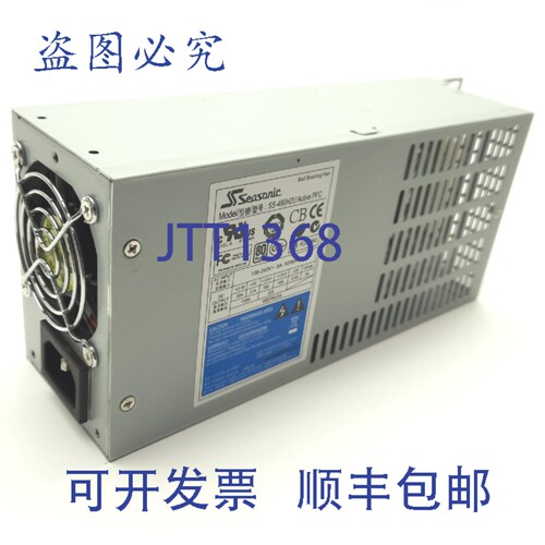 原装供应Seasonic SS-460H2U 电脑电源 2U ATX 460W 120-240VAC 8