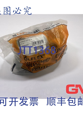 原装供应Ve 25x Lapp 扁平电缆接头 Skindicht SVFK PG 29 电缆螺