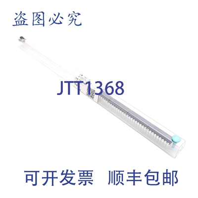 原装供应5个M54522P 8达林顿晶体管阵列，30V 400mA