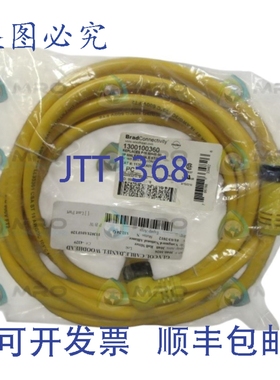 原装供应丹尼尔·伍德海德 113021A01F120 40946-90 电缆 NSMP