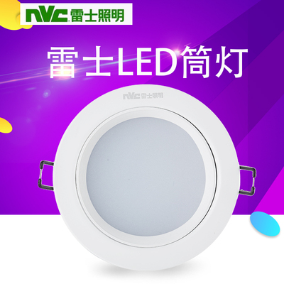 嵌入式LED筒灯nVc/雷士