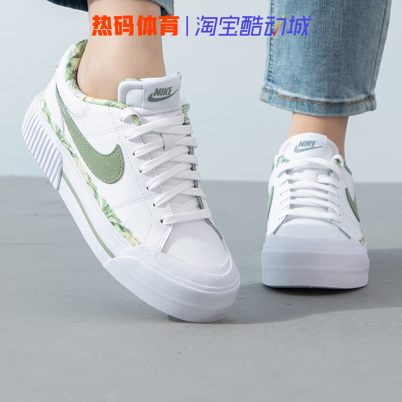 Nike耐克女鞋2024夏季新款COURT LEGACY休闲鞋厚底板鞋HF5054-100
