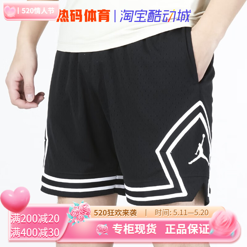 Nike耐克2023秋款男子短裤Jordan篮球训练速干五分裤 DX1488-010 运动服/休闲服装 运动中长裤／短裤 原图主图