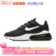 专柜NIKE耐克男鞋AIR Max 270运动缓震气垫跑步鞋黑白CI3866-004