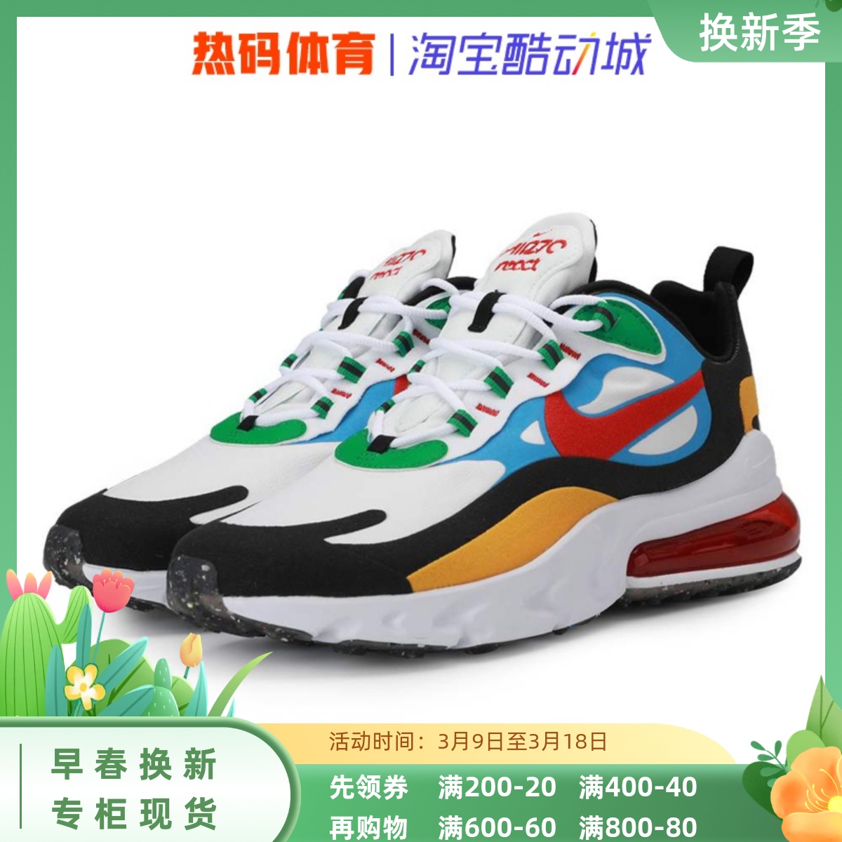 耐克复刻鞋什么意思（耐克复刻鞋83）-第1张图片-潮百科