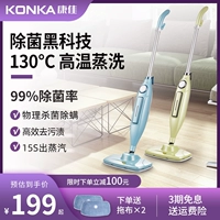 Konka, электрическая гигиеническая швабра для домашнего использования