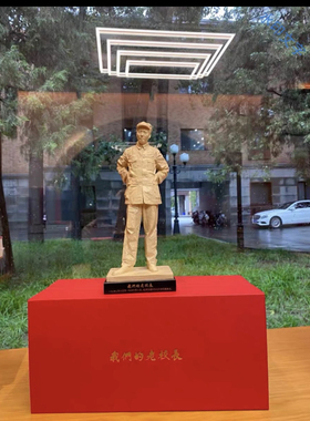 党校精美雕塑小稿我们的老校长毛主席塑像26公分李象群作品