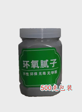 环氧快干腻子修补桥梁桥墩厂房