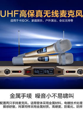 正品U3 U段A-801无线话筒 无线舞台麦克风家庭KTV点歌机音响套装