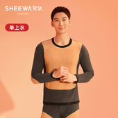 兄华蚕丝羊绒大贴片男保暖内衣打底衫 加绒加厚内衣冬护肚上衣