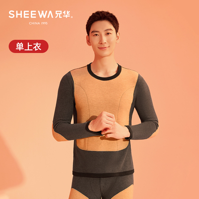 兄华蚕丝护背护肚男圆领保暖衣