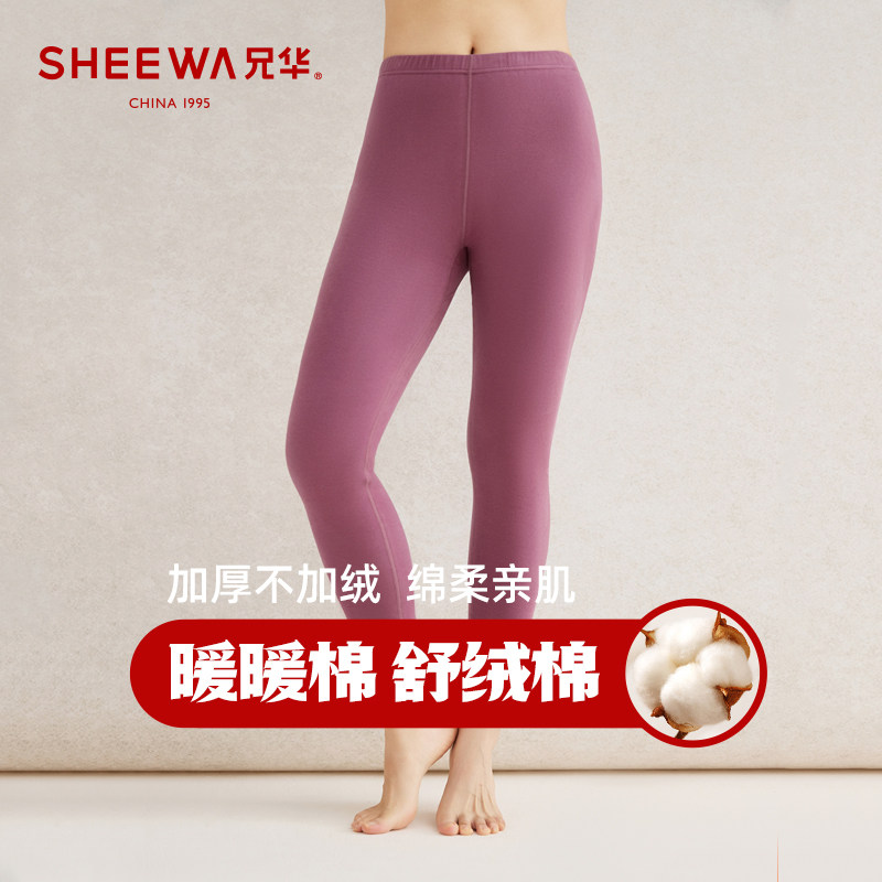 兄华加厚舒绒女士保暖裤单件纯棉打底裤棉裤修身线裤冬季秋裤打底