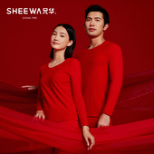 兄华大红色本命年保暖内衣套装 结婚生肖 秋衣秋裤 女莫代尔薄款 男士