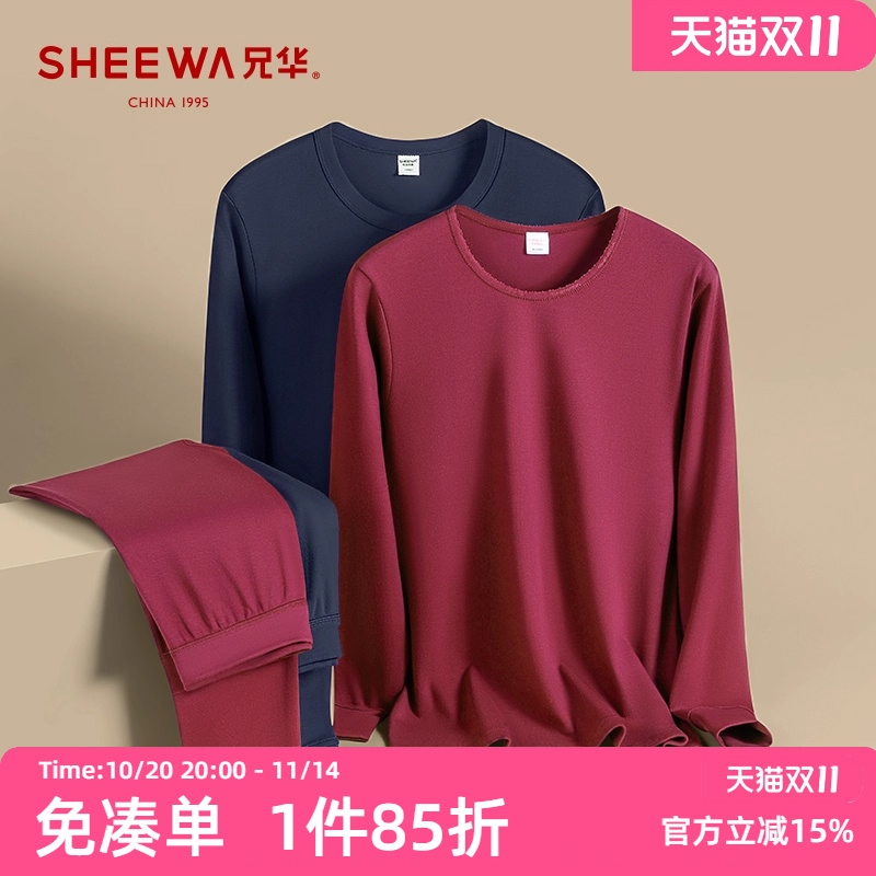 棉毛衫圆领男士套装纯棉秋衣秋裤