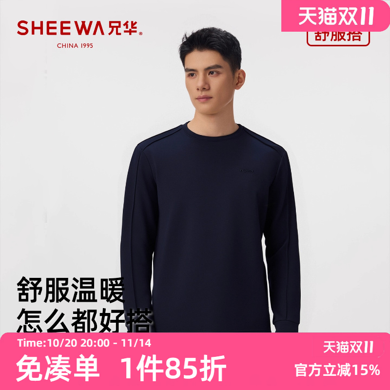 兄华羊毛圆领长袖打底衫长袖衫