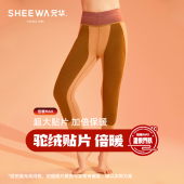 贴片磨毛磨绒裤 蚕丝驼绒加大护膝护腰线裤 加厚秋裤 兄华女士保暖裤