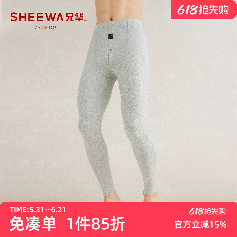 兄华男士秋裤纯棉薄款透气高弹修身内穿打底裤春秋保暖裤衬裤线裤