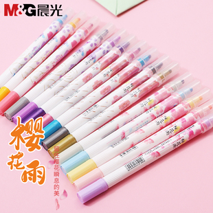 晨光樱花雨嘟嘟笔荧光笔淡彩色手账彩色记号笔签字笔金属笔中性笔