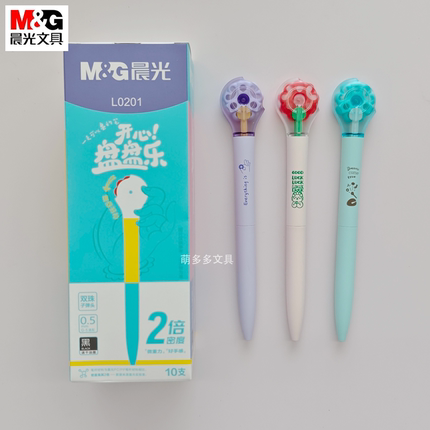 晨光文具开心盘盘乐中性笔学生考试用签字笔双珠子弹头AGPL0201黑