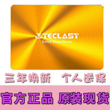 Teclast/台电 128G 256G SATA3.0 SSD 固态硬盘2.5寸带螺丝支架