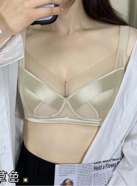 3327博尔爽缎面无痕聚拢显瘦万能杯无棉杯内衣女调整型软钢圈