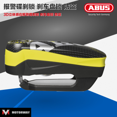 ABUS摩托车RS1 3D立体感应报警碟刹锁刹车盘锁防盗安全锁具
