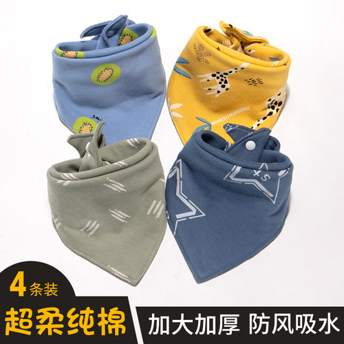 宝宝加大号口水巾新生洋气春秋冬