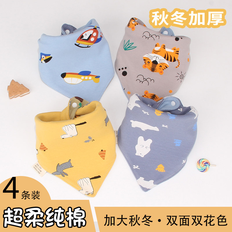 ins新生婴儿纯棉秋冬加厚三角巾洋气宝宝口水巾男童帅气围巾嘴兜