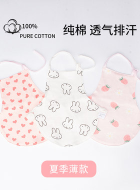 女宝宝可爱夏季护肚围肚兜