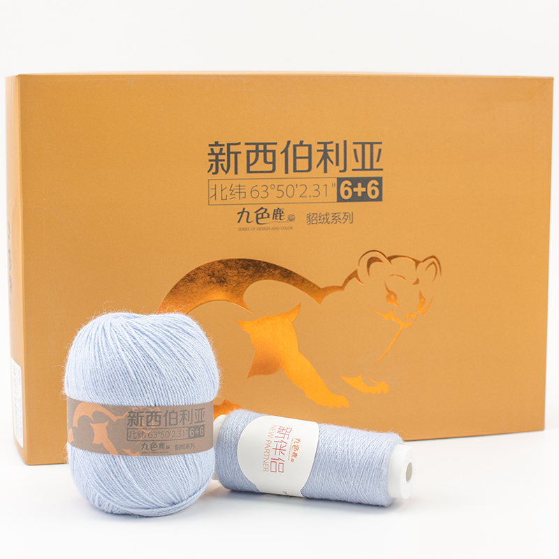 九色鹿毛线9293貂绒中细线伴侣
