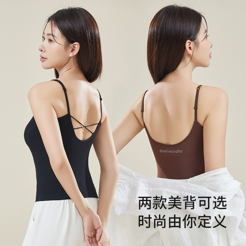 8189莫代尔裸氨吊带背心女大U背内搭带胸垫美背打底可外穿露背