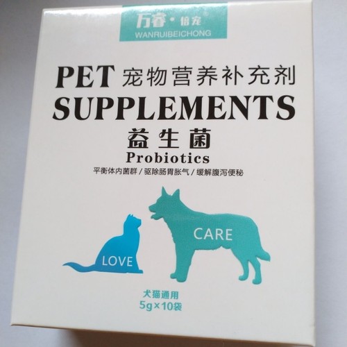 益生菌万睿调理肠道消化不良调理