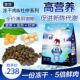 象族冻干猫粮双拼幼猫成猫鲜肉高营养大冻干低脂高蛋白通用低敏