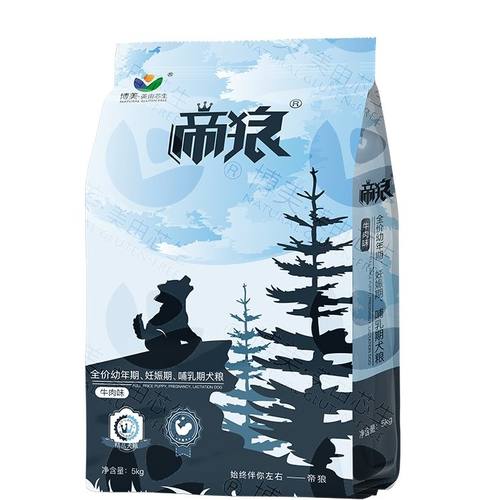 牛肉味帝狼幼犬营养低盐通用低脂