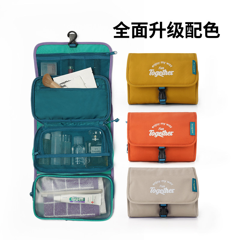 msquare旅行洗漱包男士化妆收纳便携包女出差干湿分离头等舱套装,户外/登山/野营/旅行用品,洗漱包/化妆包,淘宝优惠券,粉丝福利购,淘宝优惠卷