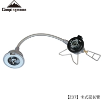 Card -type Extension Tube [Z37]